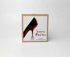 Печенье с предсказаниями "Женская PraVda" - Стильный подарок для женщин