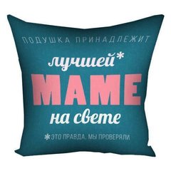 Подушка "Лучшей маме на свете"
