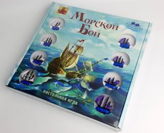 Морской бой (на рус) настольная игра - новое издание морского боя в большой коробке